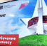 «Брянские Герои — обучение бизнесу»: четыре дня, которые превращают идею в бизнес (12+) - Газета Вперёд