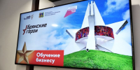 «Брянские Герои — обучение бизнесу»: четыре дня, которые превращают идею в бизнес (12+) - Газета Вперёд