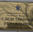 Сахалинка заявила, что её маленькую дочь похитили, чтобы насолить мужчине после ссоры - News.Astv.Ru