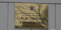 Сахалинка заявила, что её маленькую дочь похитили, чтобы насолить мужчине после ссоры - News.Astv.Ru