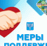 В Южно-Сахалинске стартовал приём заявок на субсидии для СНТ и ОНТ - Администрация г.Южно-Сахалинск