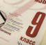 Провал на ОГЭ — не приговор: не сдавшие ОГЭ школьники освоят рабочие профессии - MosRegToday.Ru