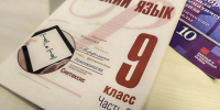 Провал на ОГЭ — не приговор: не сдавшие ОГЭ школьники освоят рабочие профессии - MosRegToday.Ru
