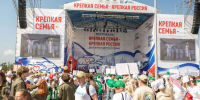 Приморский край отметил День многодетных семей праздничным шествием - Единая Россия