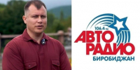 Прямая трансляция Народ хочет знать: о независимом общественном наблюдении за выборами в ЕАО. - РИА Биробиджан