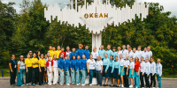 #дневник_фестиваля | День третий: от открытия до образовательных вершин - Всероссийский детский центр Океан