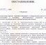 Постановление № 1037 от 09.09.2026 О разработке проекта внесения изменений в генплан и в ПЗЗ ФГП_page-0001.jpg - 1000inf.ru