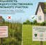 ПРОВЕДЕНО РЕЙДОВОЕ МЕРОПРИЯТИЕ НА ТЕРРИТОРИИ С. ДЖАРИ - Нанайский район