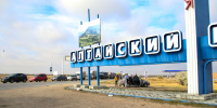 Два пограничных пункта в Алтайском крае обновят почти на треть миллиарда - Сетевое издание Толк