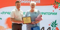 Образовательные учреждения Южно-Сахалинска отмечены наградами конкурса «Цветущий Южный» - Департамент образования