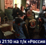 Смотрите в 21:10. Дмитрий Демешин возглавил мотопробег, посвящённый Дню Победы во Второй Мировой - ГТРК Дальневосточная