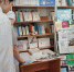 Выставка литературы «Всемирный день
оказания первой медицинской помощи» - Базовый медколледж