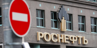 Латвийское предприятие Rebir ликвидируют из-за санкций против РФ: оно существовало 60 лет - Комсомольская Правда