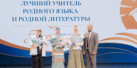 СВФУ: педагоги Якутии выступили в финале Всероссийского конкурса «Лучший учитель родного языка и литературы» - СВФУ им. М.К. Аммосова