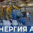В Нижний Бестях прибыло 144 км оптического кабеля для проекта «Синергия Арктики» - Мининноваций РС(Я)