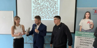 # - Филиал ВВГУ в г. Артёме