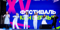 Пять команд — пять побед: Хабаровский край ярко выступил на Международном фестивале КВН.Первые - Правительство Хабаровского края