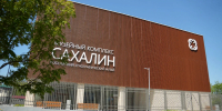 Музейный комплекс «Сахалин» открывает свои двери для первых посетителей 18 сентября! - Туристско-информационный центр