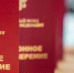 Череповец-Поиск - Cher-Poisk.Ru