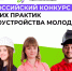 Изображение: открытые источники сети Интернет - Областная научная библиотека им. Н.Н. Муравьева-Амурского