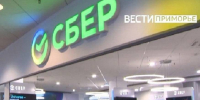 Сбер и Ростех договорились о размещении представительства госкорпорации в Индии - ГТРК Владивосток