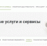 Владельцам недвижимости на заметку: как найти и исправить реестровую ошибку - Администрация Новосибирского района