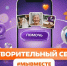 «Благотворительный сентябрь #МЫВМЕСТЕ» — добро становится привычкой  - Город Искитим