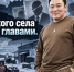 Жителям арктического села не везёт с главами - ИА SakhaTime