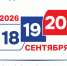 logo_of_the_2026_russian_state_duma_election_campaign.jpg - Город Амурск