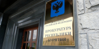 Мошенники повесили на инвалида из Бурятии три кредита - Газета Номер один