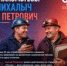 Электронные сервисы СФР помогают работникам шахт выйти на досрочную пенсию по выслуге лет - Тяжинский район