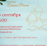 97383cdc 6843 4f52 bd23 bf9c15f46b08 b3511 - Библиотеки Саянска