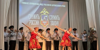 Творческая профориентационная программа «Служить России – служить закону» ГУ МВД России для студентов колледжа - Алтайский государственный колледж