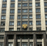 Фото: телеканал «Краснодар» - ТК Краснодар