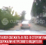 пост 1 - Cityopen.ru