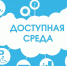 Одна из приоритетных задач - Благовещенский районный информационный центр
