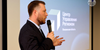 В пензенском ЦУР назвали лидеров среди органов власти по работе в соцсетях - Penza-Post.Ru