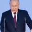 Владимир Путин призвал участников фестиваля молодежи в Екатеринбурге вместе менять мир - EaNews.Ru