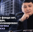 Маневренного фонда нет, но он уже создан, потому что запланирован: чиновничья логика Верхневилюйска - ИА SakhaTime