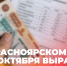 В Сосновоборском муниципальном округе с 1 октября вырастут тарифы на коммунальные услуги - Газета Пригород