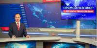 Айсен Николаев примет участие в передаче «Прямой разговор» - Yakutia-Daily.Ru