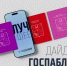 IMG 20260914 135720 - Газета Магаданская правда