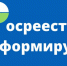 Внимание! Важная информация! - Город Черепаново