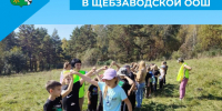День здоровья в Щебзаводской ООШ - Беловский район