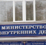 17 эпизодов мошенничества на 2,5 млн.руб: в Хакасии арестован директор стройфирмы - Абакан 24
