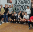Команда «Металлург» посетила выставку «Город металла. Город искусства» - ХК Металлург