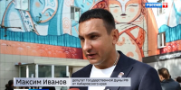 Максим Иванов: «Подобные муралы преображают улицы наших городов, хотим, чтобы их было больше» - ГТРК Дальневосточная