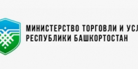 Стартовал прием заявок для участия в Республиканском конкурсе «Потребительский рынок Республики Башкортостан». - Учалинский район
