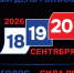кпуedefedefкеак4 - Газета Советский Сахалин