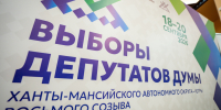 Общественная палата Югры сообщает, что всё готово к открытым и честным выборам - РИЦ Югра